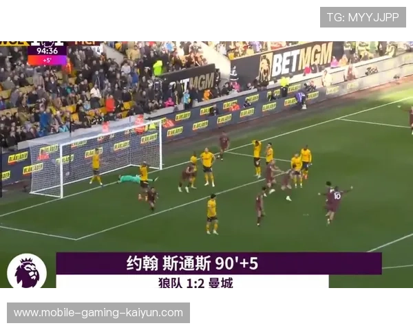 英超曼城前场穿插成功,对手防线出现裂口